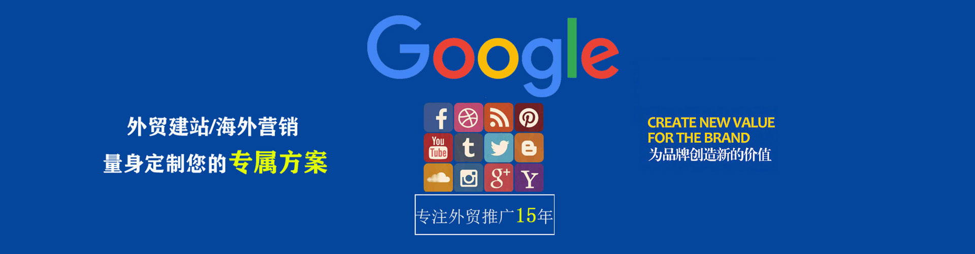 华容如何做sem