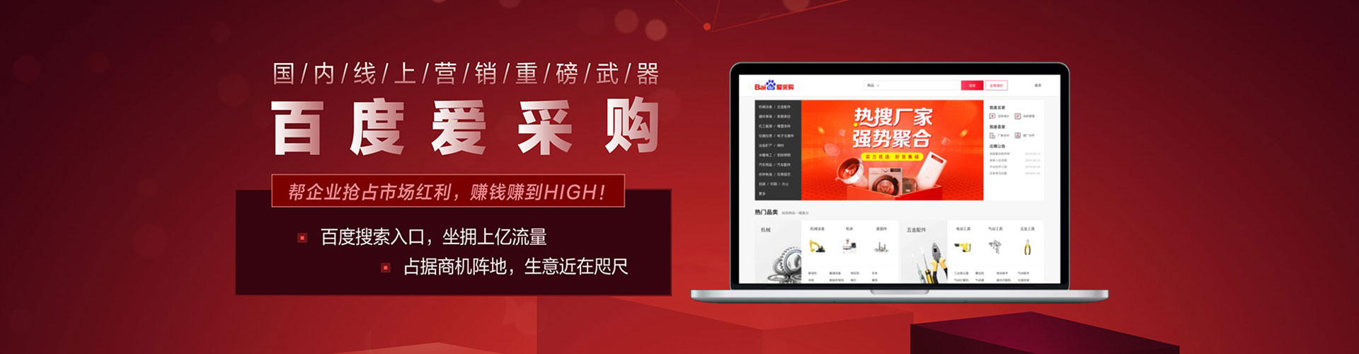 华容百度包年竞价