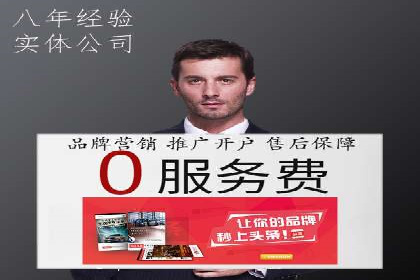 百度竞价案例：如何提高点击率