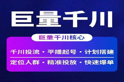 百度竞价公司如何助力企业应对竞争？成功案例解读